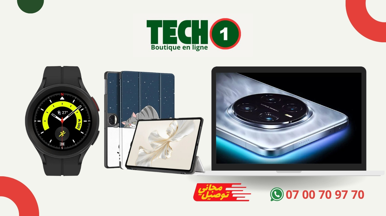 techone.ma is banner
